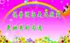 2024年小学推普活动总结通用5篇