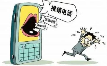 推销社会实践报告8篇