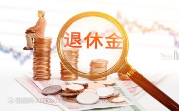 2023年退休办工作计划5篇