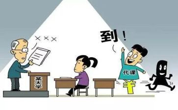 退学家长申请书7篇