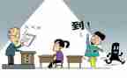 退学生会申请书范文优秀7篇