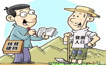 镇扶贫脱贫工作总结8篇