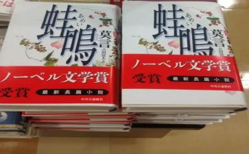 青蛙幼儿园教案5篇