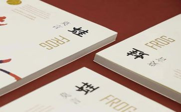 三蛙跳教案7篇