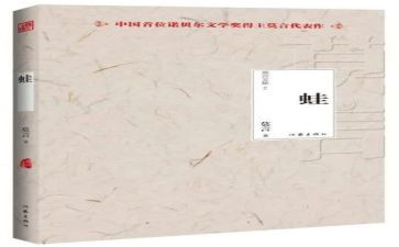 蛙的实验心得体会8篇