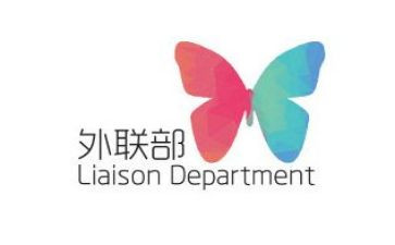 外联部述职报告5篇