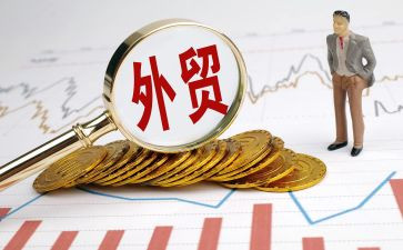 外贸业务员年度工作总结通用6篇