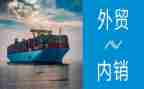 外贸业务员的述职报告8篇