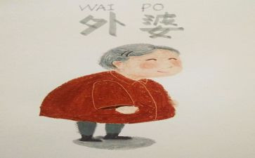 爱我的外婆作文参考8篇