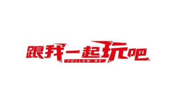 小班好玩教案6篇