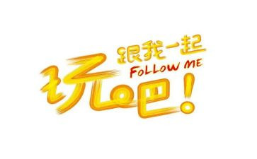 中班玩颜色教案6篇