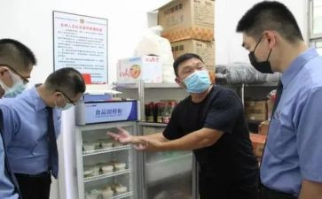 银行网点主任个人总结7篇
