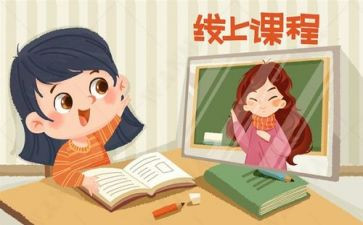 网课教师总结5篇