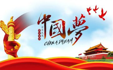 伟大长征的心得体会8篇
