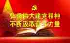 我伟大祖国作文5篇