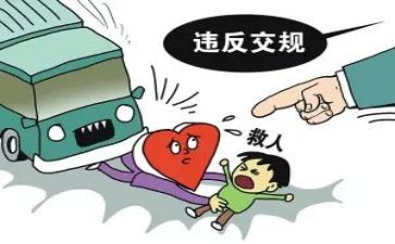 违反规章制度的心得体会7篇