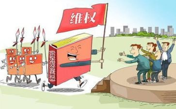 维护国家心得体会5篇