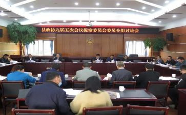 班委会演讲稿8篇