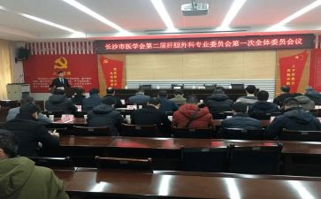 2024年至2024年村委会主任述职报告5篇