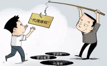 维权演讲稿7篇