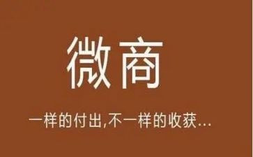 微商活动方案7篇