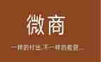 微商活动方案7篇