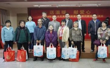 春节慰问退休干部活动方案8篇
