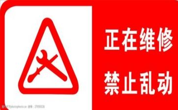 维修员年终工作总结最新5篇