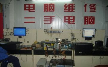 维修科工作总结模板8篇