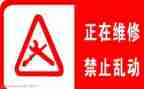 维修员年终工作总结最新5篇