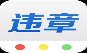 电力违章心得体会6篇