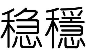 维稳工作报告总结7篇