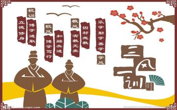 川商文化心得体会7篇