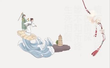 文化墙教案7篇