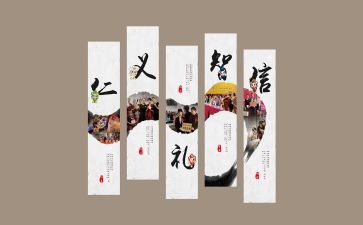 豫商文化心得体会通用5篇