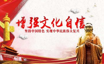 没文化心得体会模板7篇
