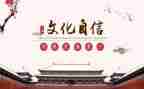 楚文化作文800字5篇