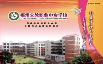 小学语文教师工作计划优质7篇