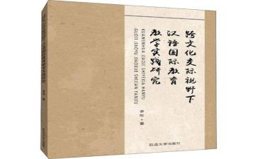 5年级小学语文教学计划最新6篇
