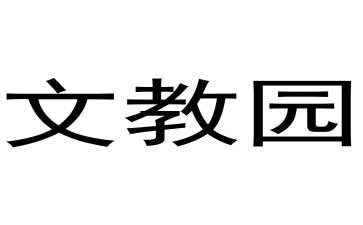 听语文教学心得体会优质6篇