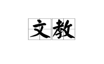 听语文教学心得体会参考8篇
