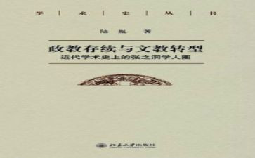 教学工作计划初三语文教学计划通用8篇