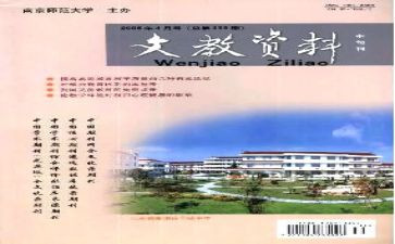 八年级上语文教学总结模板6篇