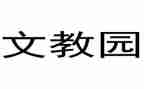 小学藏语文教学工作总结推荐8篇