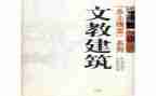 3年级下册语文教学计划最新5篇