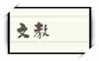 个人语文教研活动总结7篇