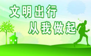 乡风文明讲话稿优质5篇