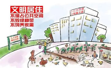 文明生演讲稿推荐5篇
