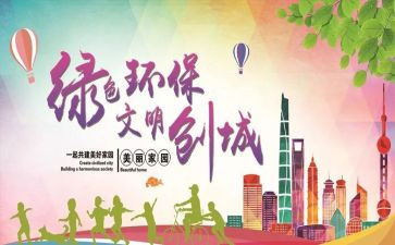 校园文明岗心得体会8篇