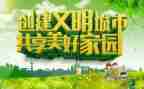 礼仪文明演讲稿800字7篇